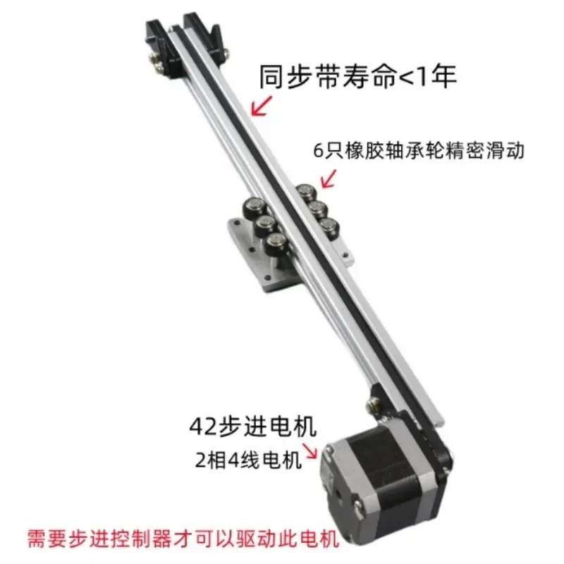 42 Stepper Belt Driven Linear Module, Quiet Rail Actuator for CNC Automation Motion Control