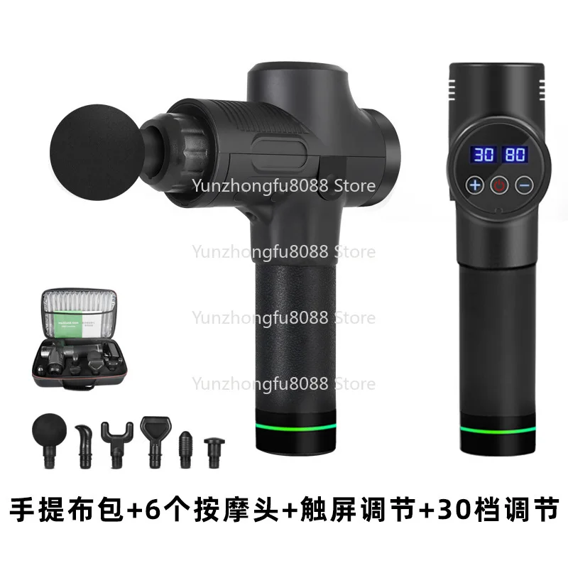 

7017/8121 + Type-C Charging + Storage Box, Fitness, Charging Portable Professional Fascia Gun