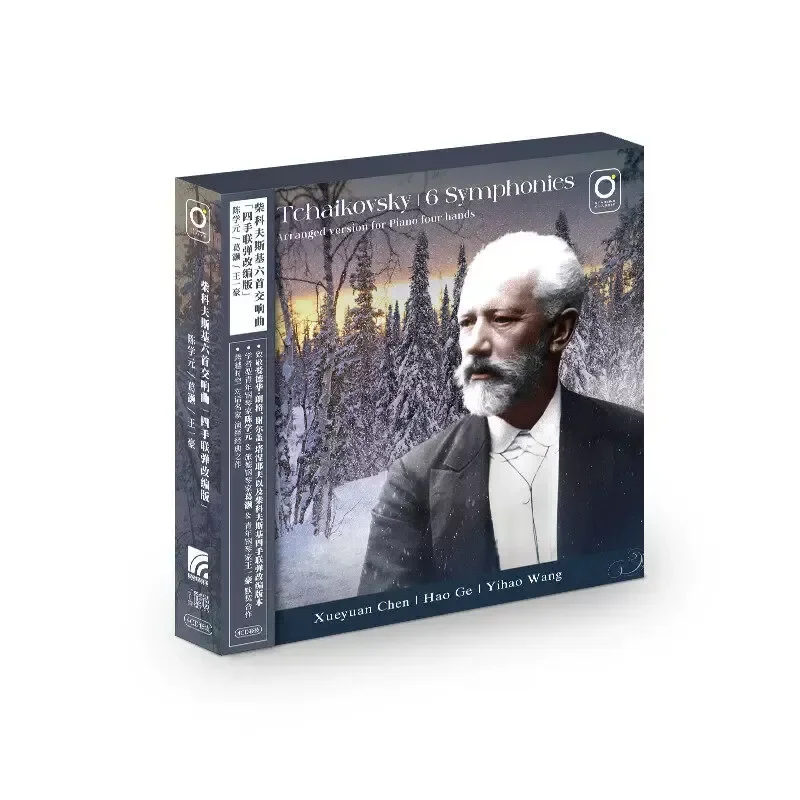 

Tanyev Tchaikovsky Six Symphonies Four-Handed Adaptation 4CD Genuine Piano Classical Music for Classical Music Lovers