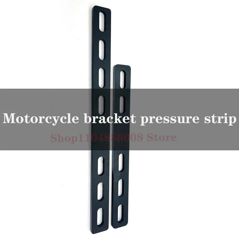 

Motorcycle trunk bracket reinforcement adapter pressure strip load-bearing pressure strip trunk accessories