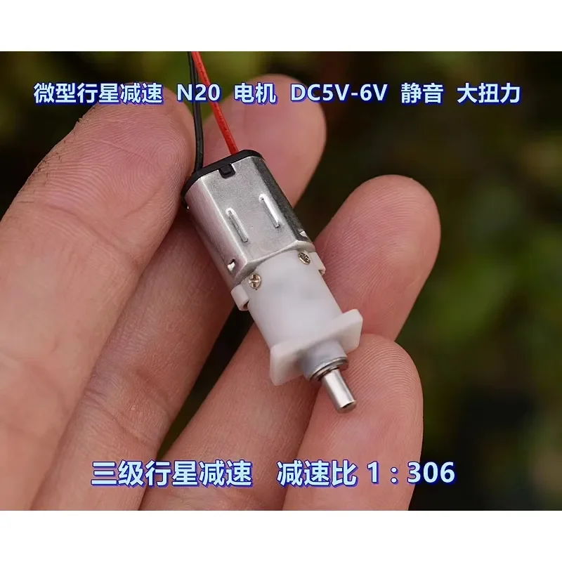 for N20 Miniature Planetary Reducer Motor DC 5V-6V Three Stage Planetary Gear Speed Reducer