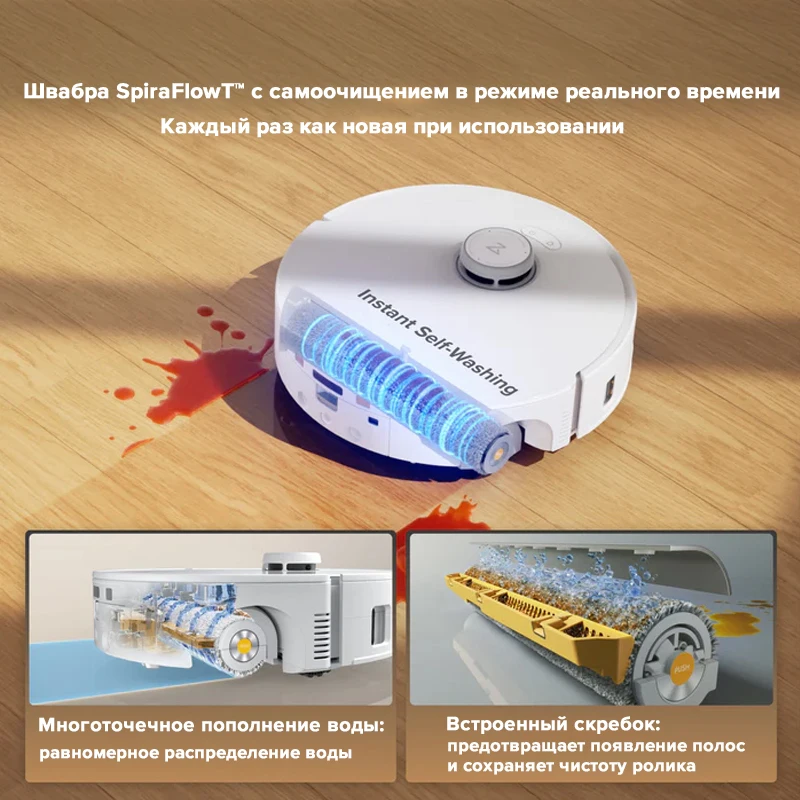 Roborock Qrevo Curv 2 Flow Robot Vacuum with Self-Cleaning Dock