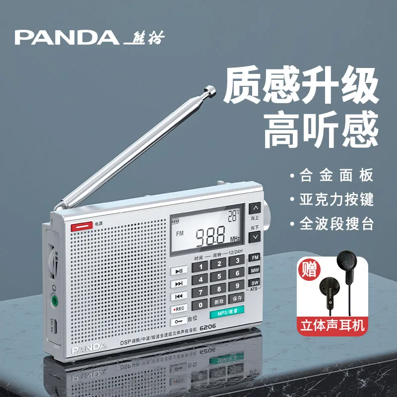 Panda 6206 radio new bluetooth multi-function high definition stereo full band professional portable radio for the elderly