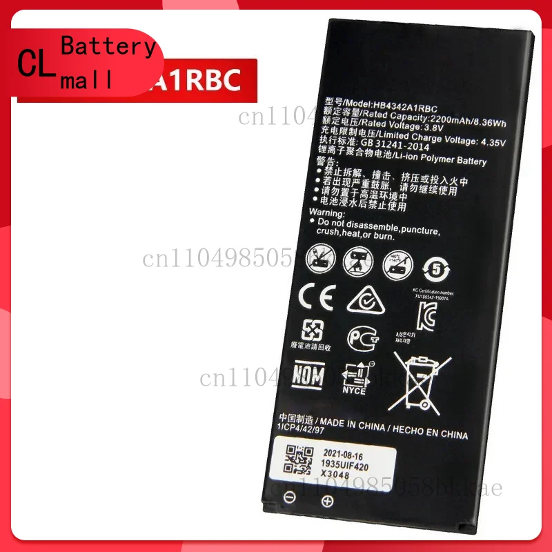 2024 аккумулятор для телефона HB4342A1RBC для Huawei Y5II Y5 II Ascend 5+ Y6 Honor 5A 4A 2024 аккумулятор для телефона HB4342A1RBC для Huawei Y5II Y5 II Ascend 5+ Y6 Honor 5A 4A