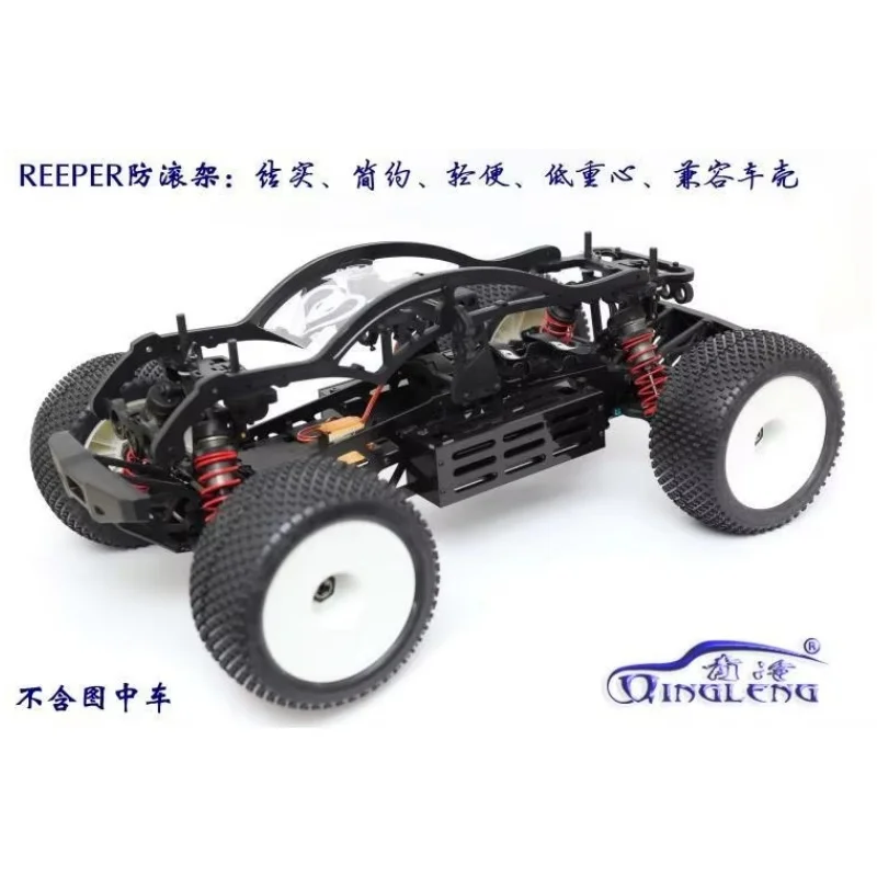 

QL CEN Reeper Roll Cage Shell Version