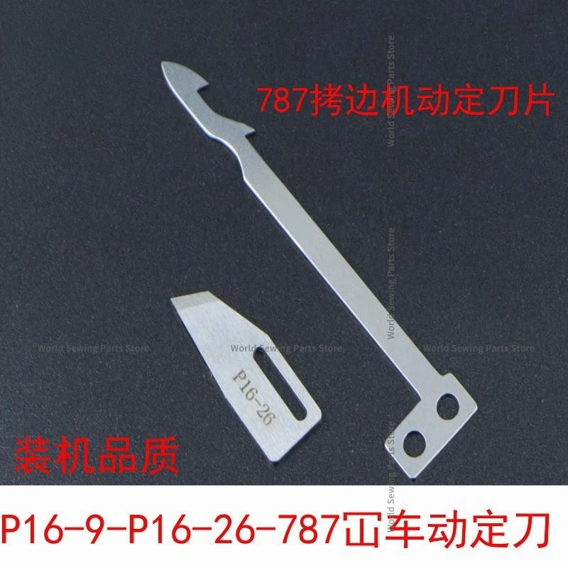 787 Sewing Machine Automatic Cutting Blade Three Needle Five Wire Moving Fixed Knife P16-9 / P16-26