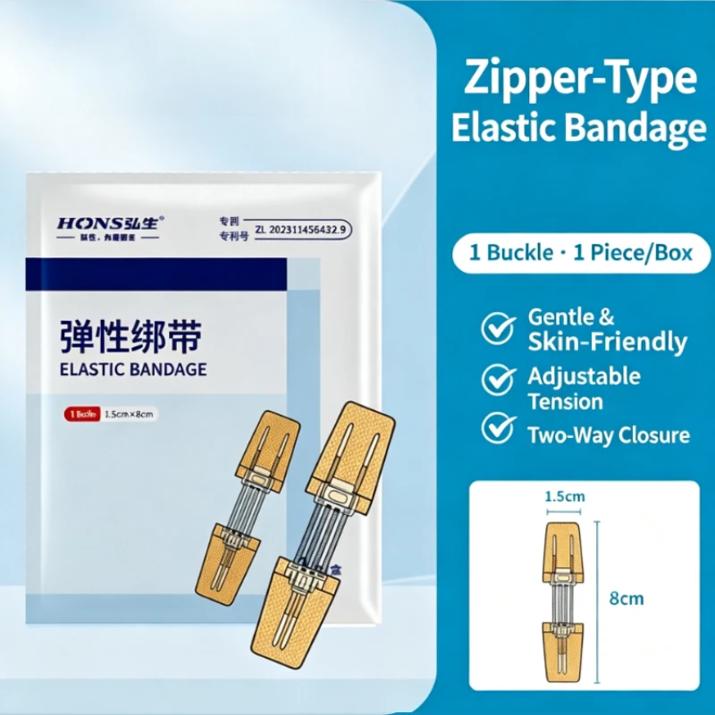 Adjustable Zipper Skin Closure Device Reversible Elastic Strip Suture Free Adhesive Bandage Laceration Repair Post Surgery Care
