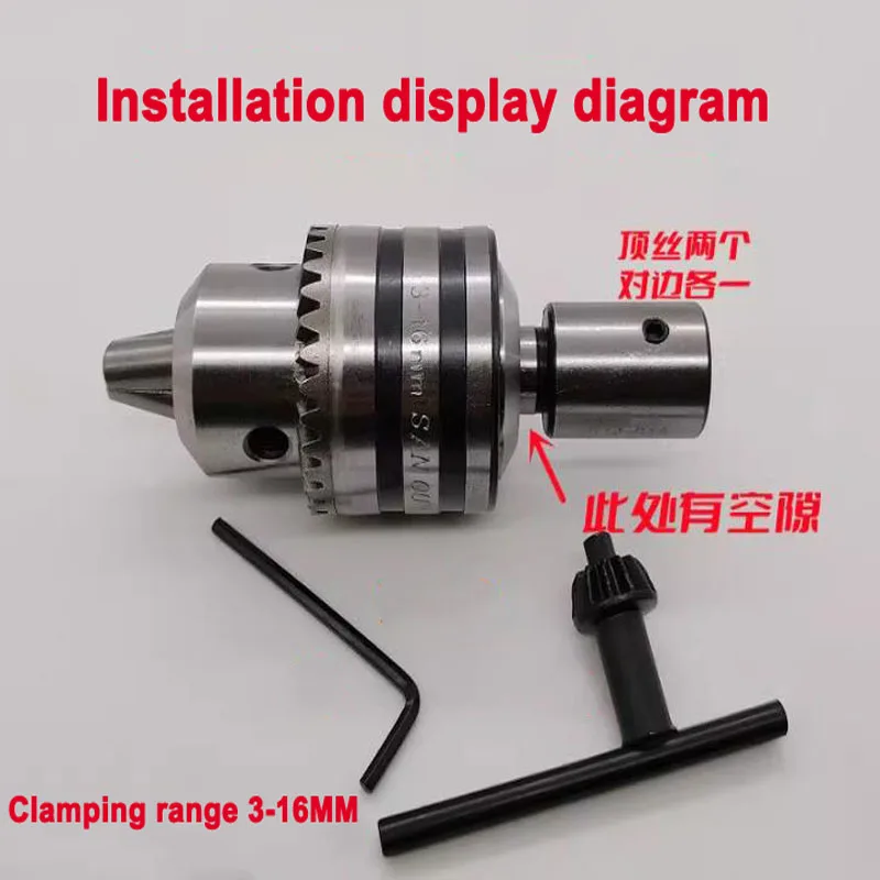 Multi-Hole Multi-Axis Drill Motor Conversion Sleeve Bench Drill Tapping Machine Motor Shaft Conversion Sleeve Reducing 16MM Dril