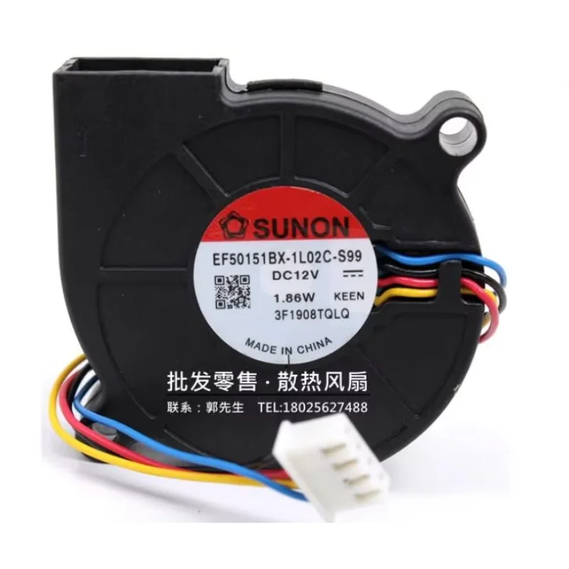 

SUNON EF50151BX-1L02C-S99 DC 12V 1.86W 50x50x15mm 4-Wire Server Cooling Fan