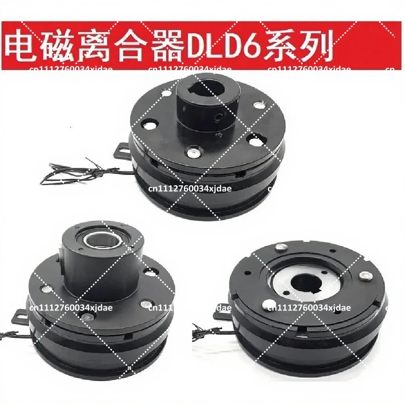 12V Dry Type Inner Bearing Flange Guide Seat Veneer Electromagnetic Clutch Mounting Machine
