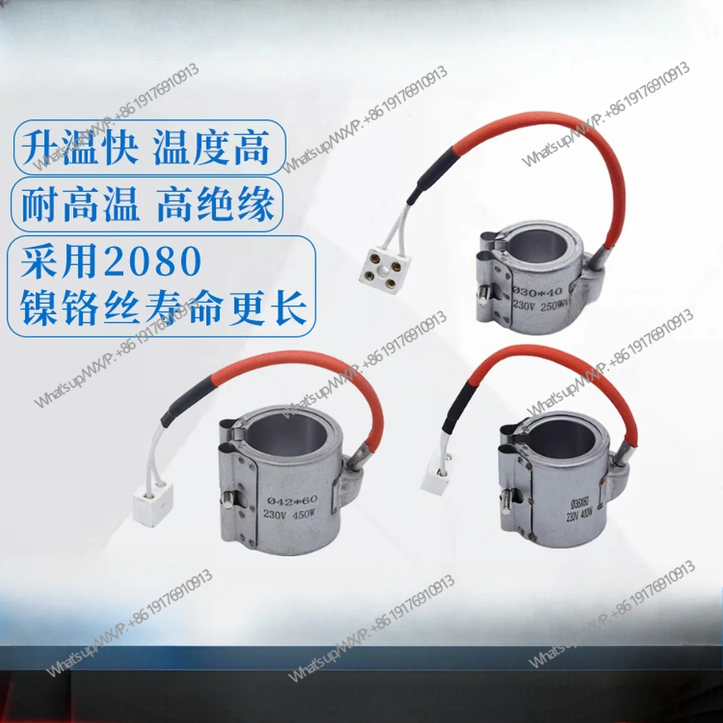 Enclosed ceramic heating electric heating coil 25 30 32 35 48 40 42 45 50 55