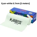 0.7mm 2m