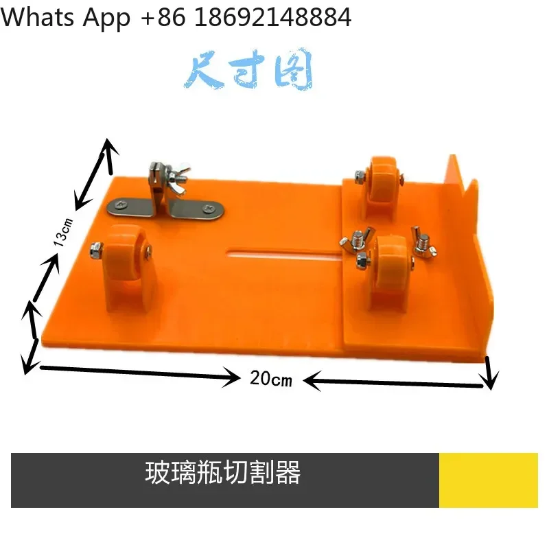 New Glass Bottle Cutter for DIY Wine Bottle Cutting Tool Multi-Purpose Glass Knife