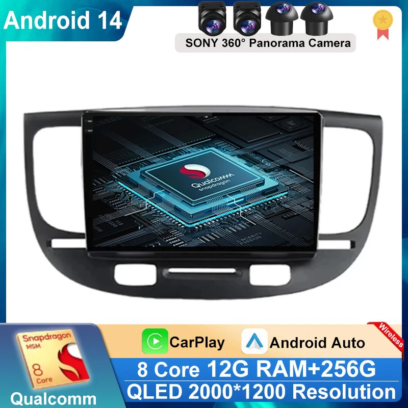 

Android 14 Car Radio for KIA RIO 2 RIO2 2005 - 2011 Multimedia Player 2 Din Carplay Stereo GPS MAP DVD DSP Head Unit 2din