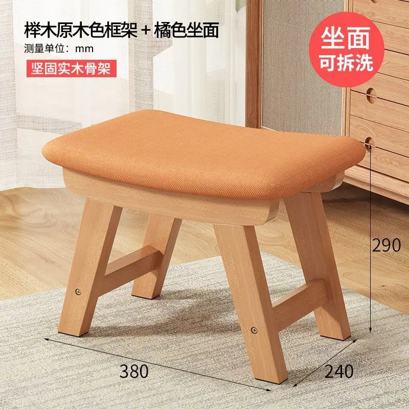 Small Stool Household Creative Shoe Changing Stool Tea Table Stool Living Room Solid Wood Bench Modern Minimalist Sofa Low Stool