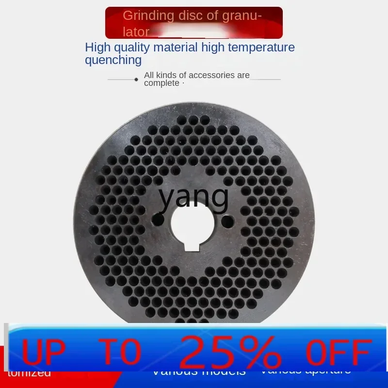 

CX small feed pellet machine grinding disc pressure plate mold custom accessories Daquan