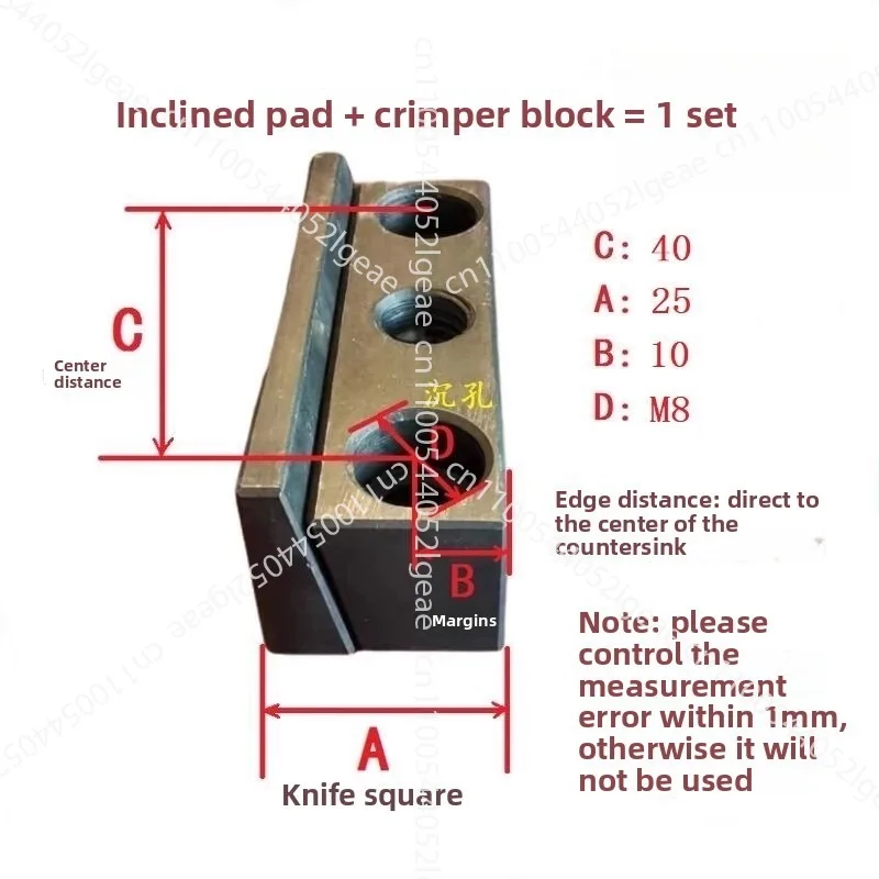 Pressing block numerical control turning tool holder inclined rail lathe wedge inclined gasket top block