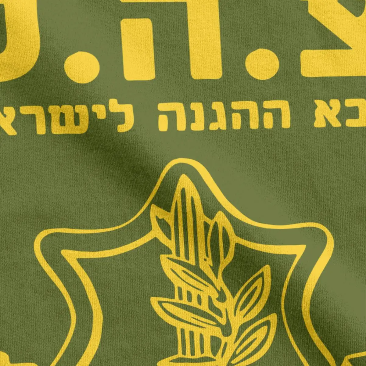 IDF Israel Defense Forces T shirty męskie damskie bawełniane T-Shirt w stylu Vintage z okrągłym dekoltem wojskowe koszulki ubrania z krótkim rękawem