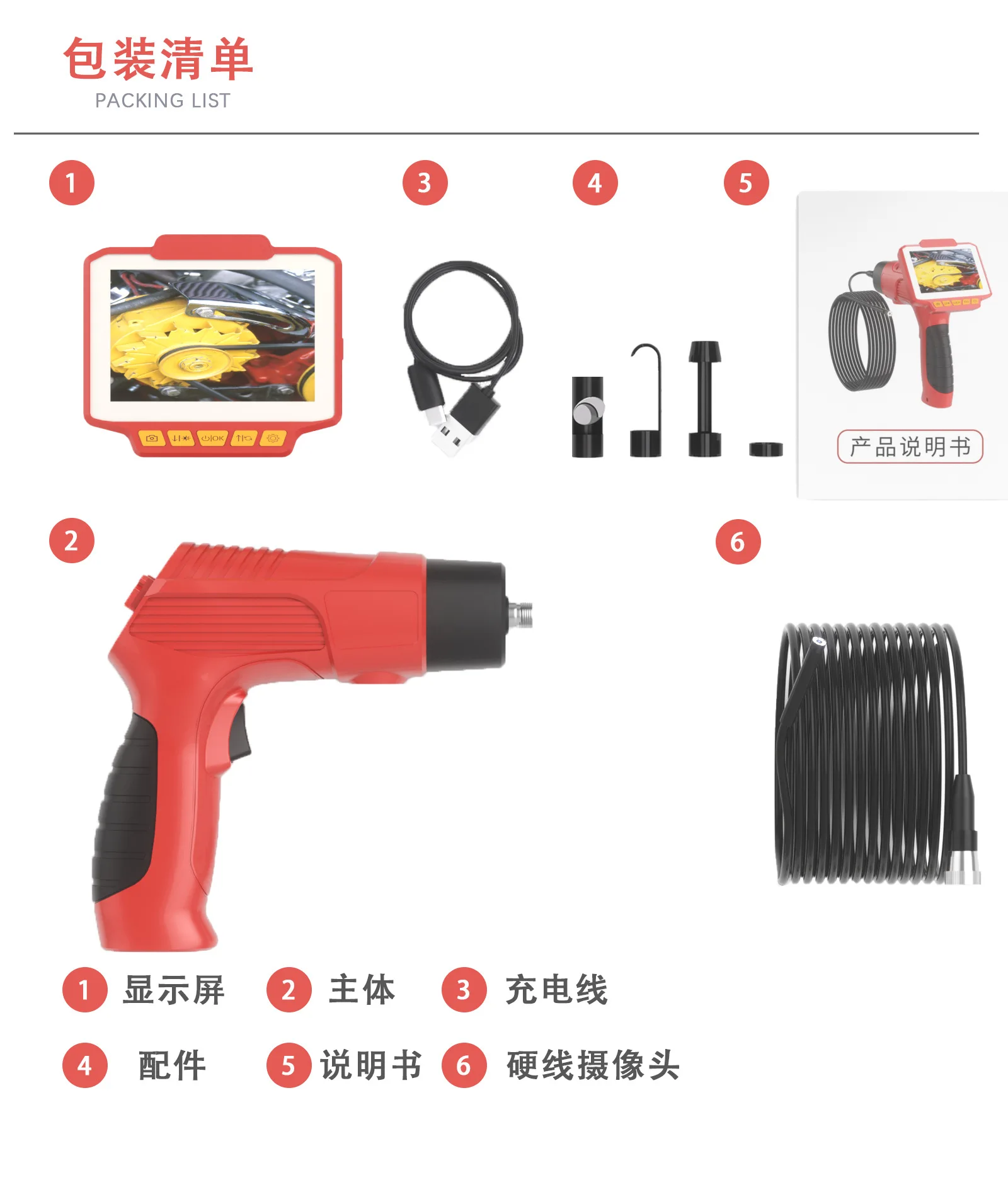 

4.3" Screen 5.5mm 2MP 1080P Handheld Endoscope Camera CMOS Borescope Inspection Otoscope For Repairing Tool Digital Microscope