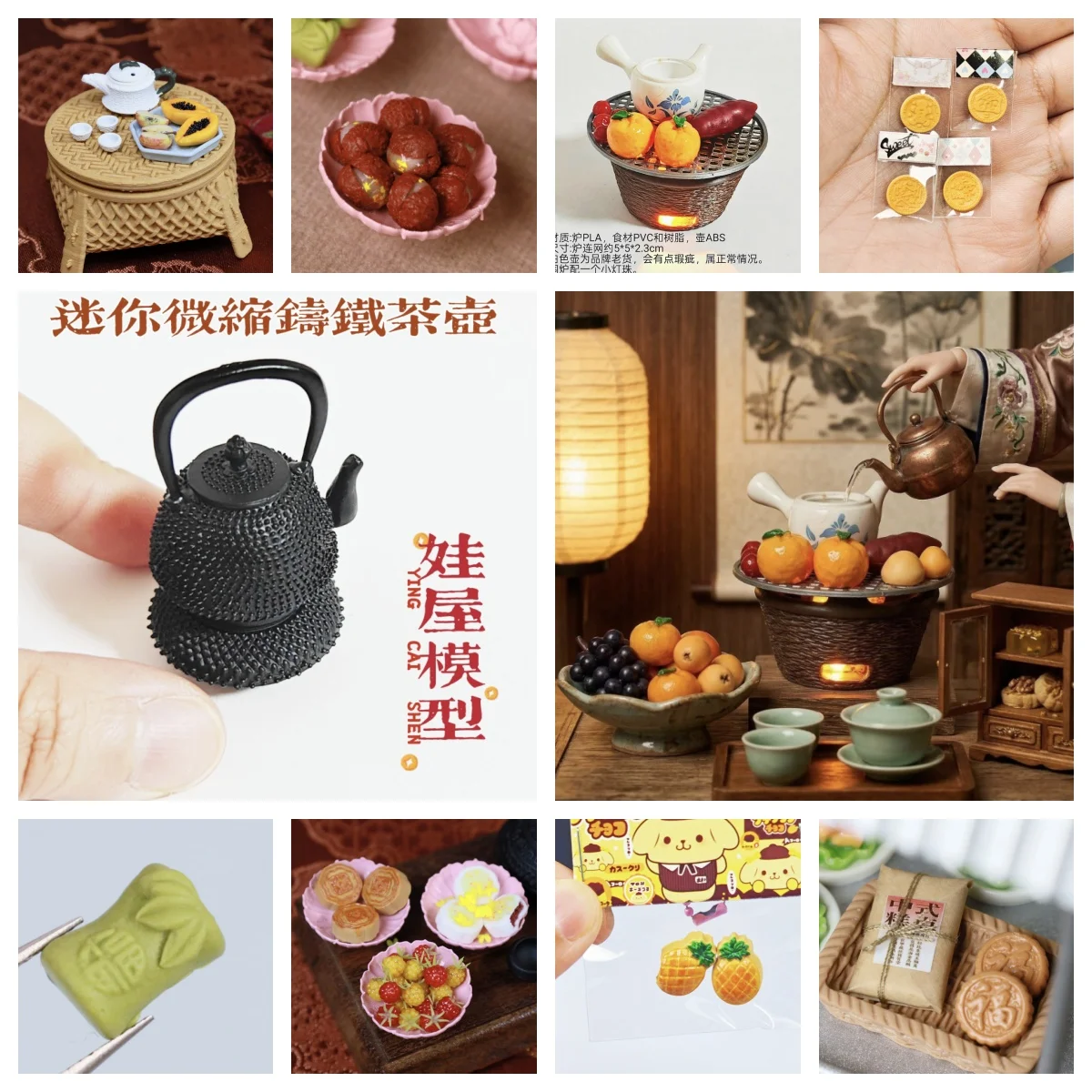 

1:12 Chinese Vintage Snack Set: Clay Mooncakes, Lotus Cakes & Bamboo Pastries in Storage Basket for BJD Dollhouse Tea Scene