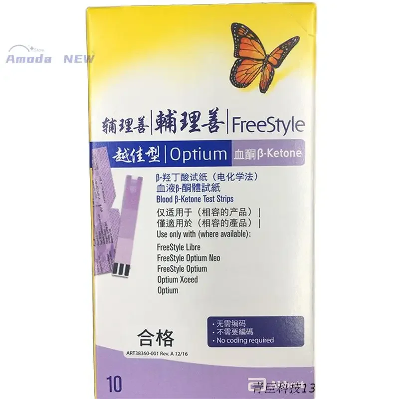 Abbott Freestyle Optiums Tiras reactivas de glucosa en sangre 10 piezas Medición de cetonas sin caja