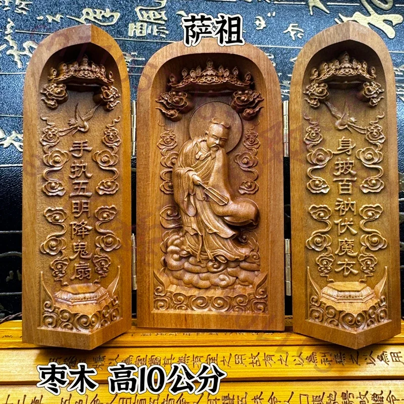 Lei Zao Mu Sa Zu San Kai Statue, Sa Tian Shi Statue, Taoist 10cm Statue Ornament, Auspicious Feng Shui Supplies