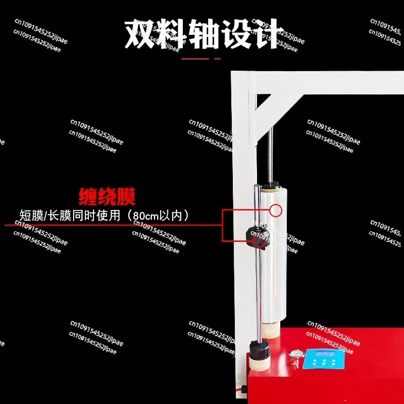 Automatic winding film baler Electric air pump Automatic packaging machine