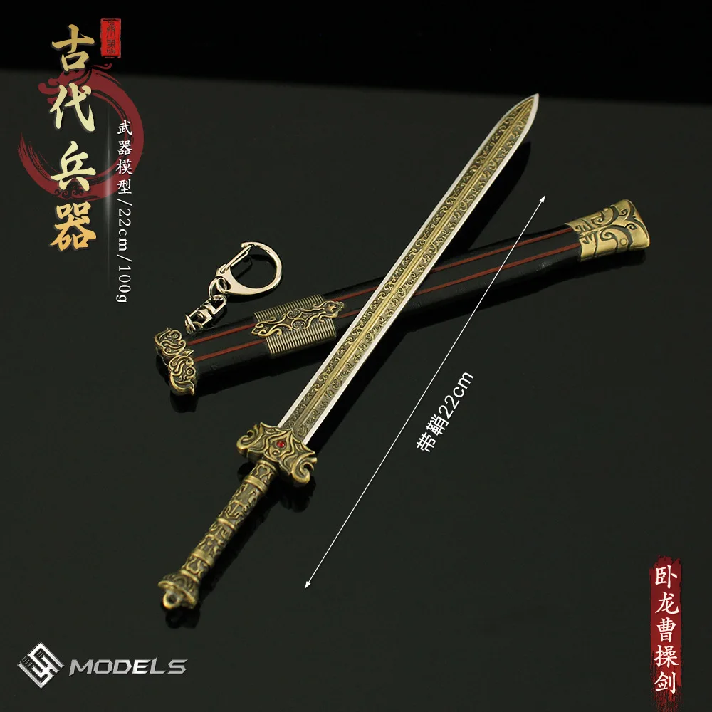 22cm Ancient Chinese Weapon Sword 8.66inch Tang Dynasty Horizontal Sword Dragon Sword Model with Sheath for Fans Collectible Toy