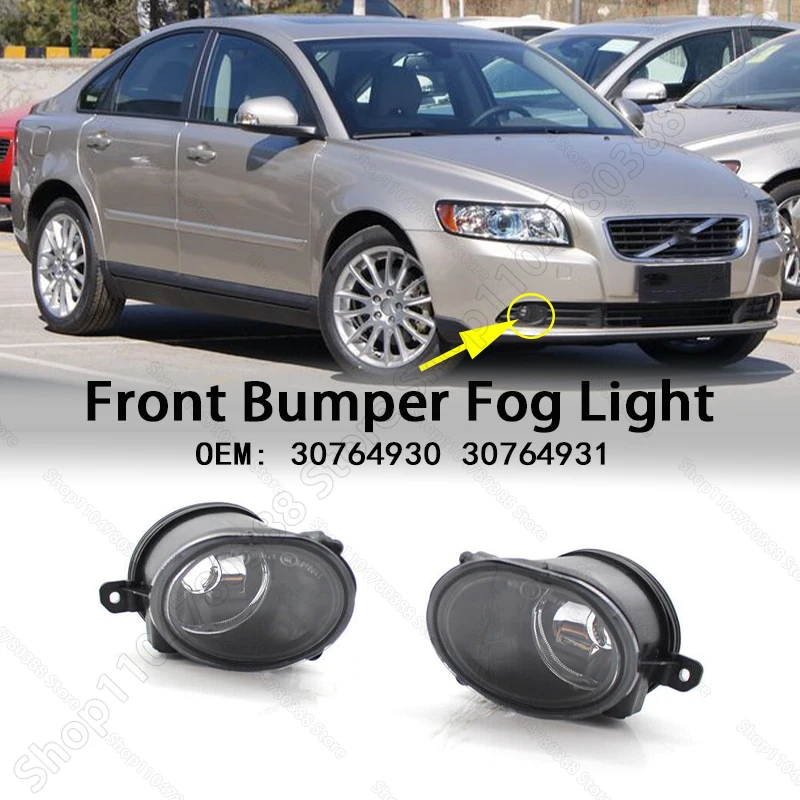 

Корпус противотуманной фары переднего бампера (без ламп) для VOLVO C30 C70 S40 V50 2004-2012 OEM 30764930 30764931