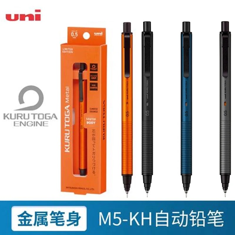 

Механический карандаш UNI Kurutoga M5-KH 0.3/0.5 мм с автоматическим вращением грифеля, металлический/металл-дерево корпус, для ровных тонких линий, японское качество