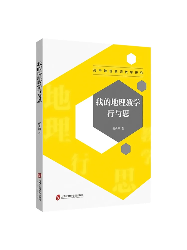 

Книга — Winshare: Мои методы и мысли в обучении географии