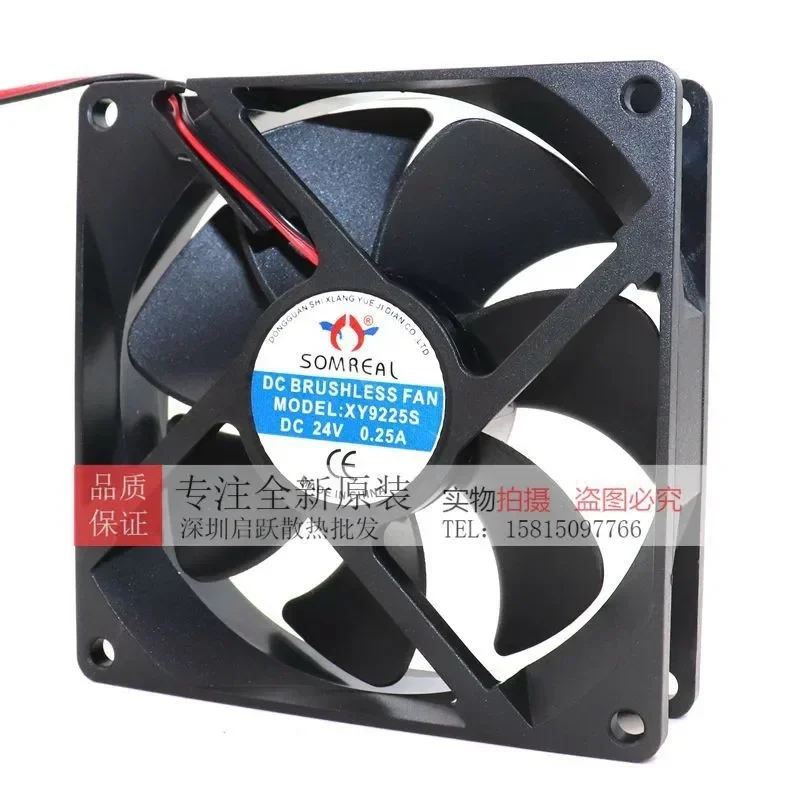 LY XY9225S 92x92x25mm DC24V 0.25/0.30/0.32A Cooling Fan for Welding Machine
