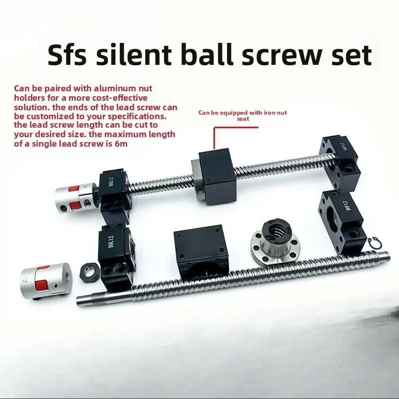 Silent ball screw pair nut SFS1205/1616/2525/3220/4040/5050 screw set