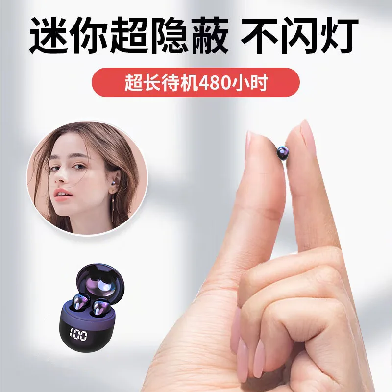 

Cross-border new SK18 Bluetooth headset, mini wireless sleep in-ear, small binaural call noise reduction, universal for mobile