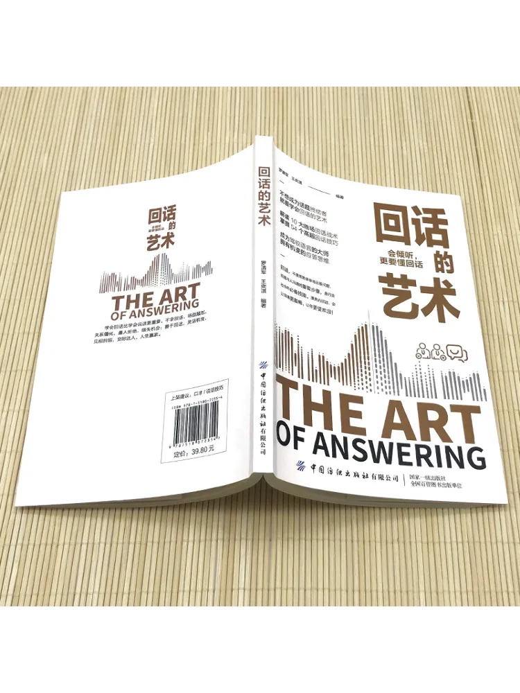 ウィンシェア・ザ・アート・オブ・リワードズ・ブックス