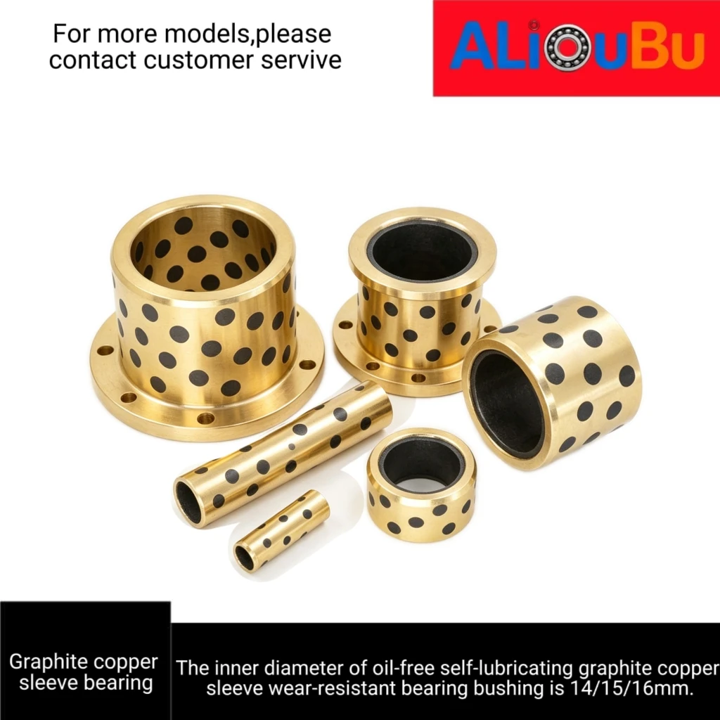 Inner diameter of oil-free self-lubricating graphite copper sleeve wear-resistant bearing bushing is 14/15/16mm Stone mill beari