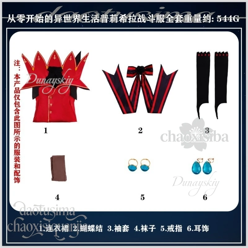 priscilla-chinese-styles-retro-off-shoulder-qipao-long-red-dress-anime-re-zero-cosplay-barielle-costume-wigs-fashion-halloween