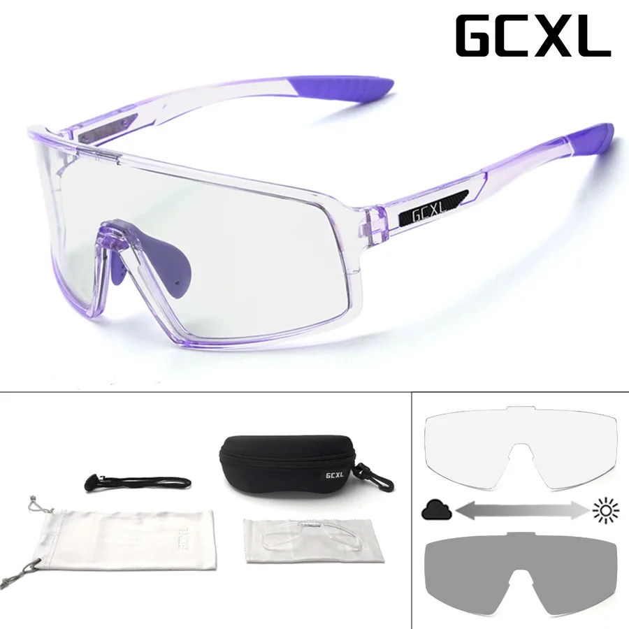 Large frame GCXL children's youth cycling glasses outdoor sports color-changing glasses bicycle roller skating protective glasse