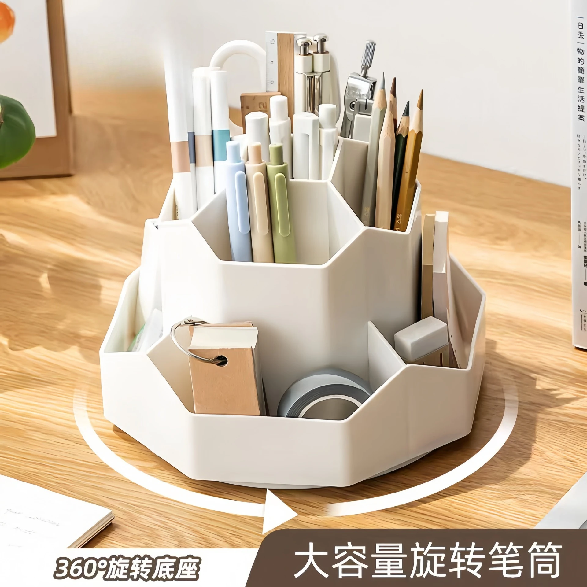 360-Degree Rotating Pen Holder, Multifunctional Large-Capacity Desktop Stationery Organizer for Office