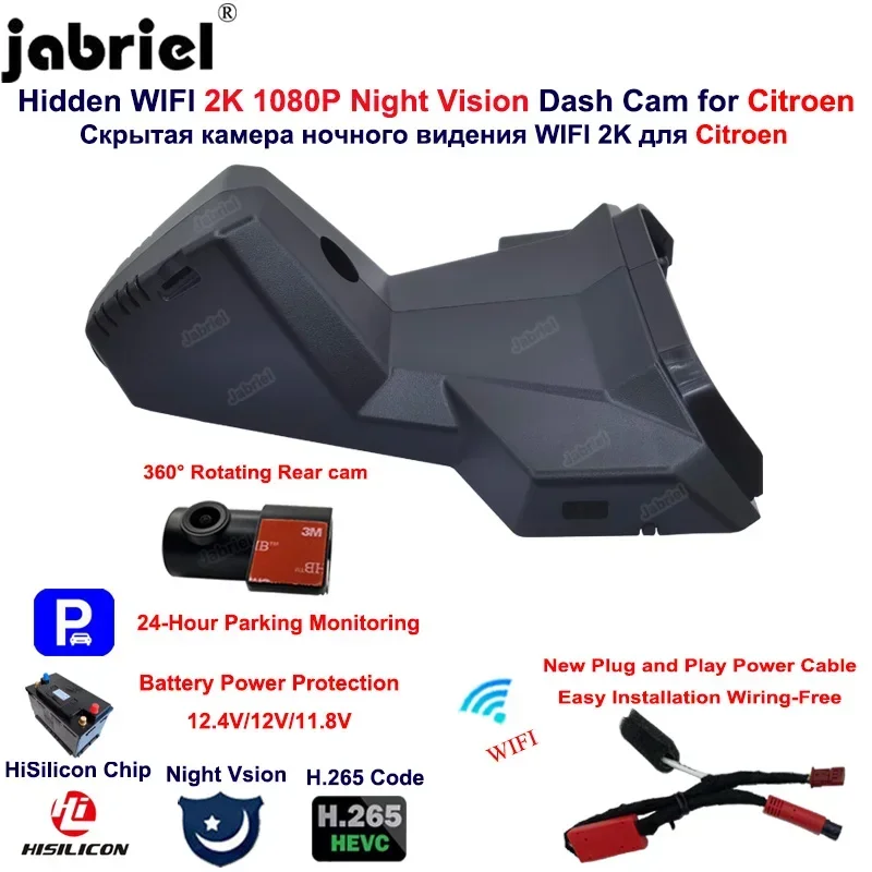 Jabriel New Plug and Play Auto Wifi 2K 1440P / Full HD 1080P Car DVR Hisilicon Chip Dash Camera For Citroen C5 X 1.6T 2020-2022