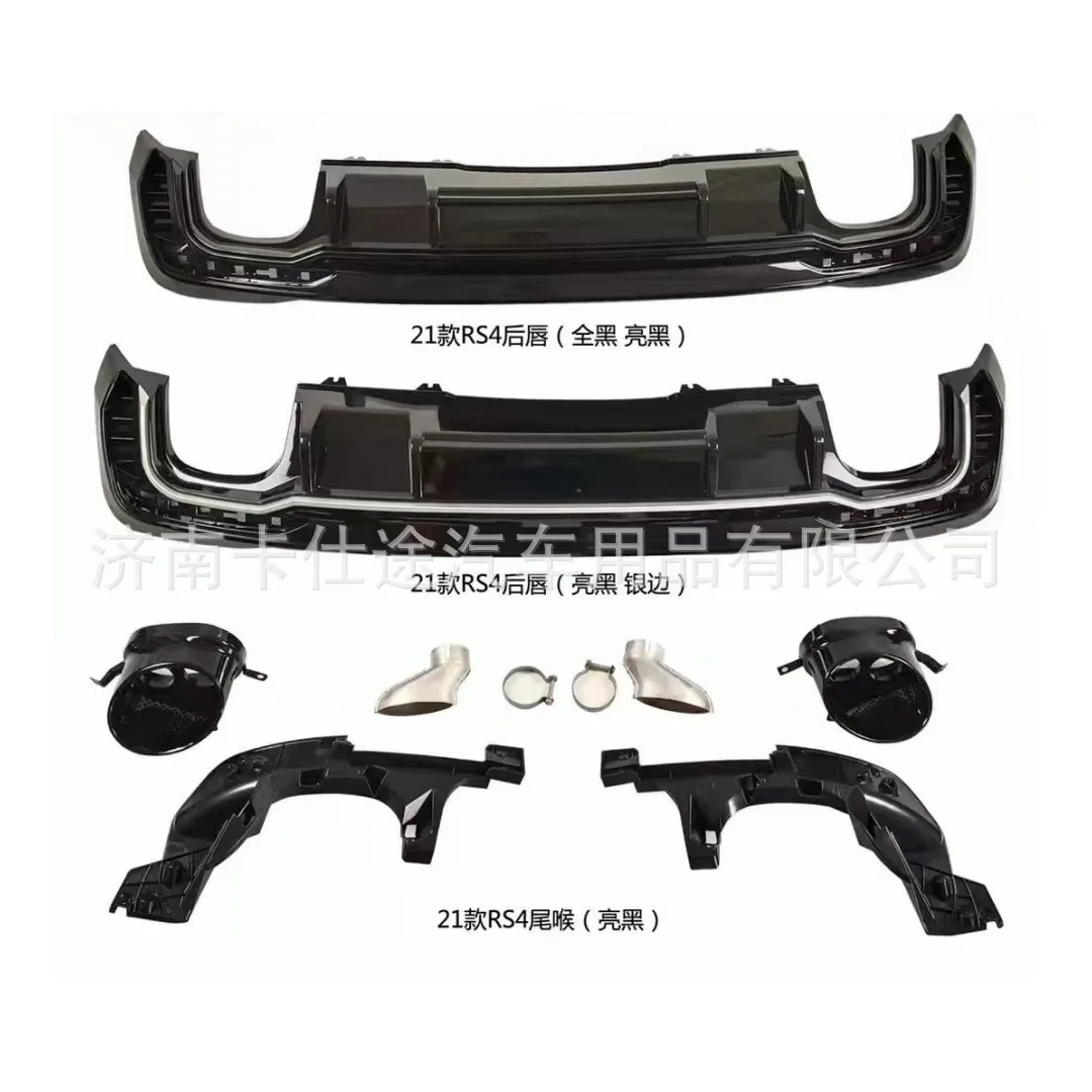 

Suitable for RS4 Body Kit Audi A4 Modified RS4 Tail Lip Tail Throat 2021-2025