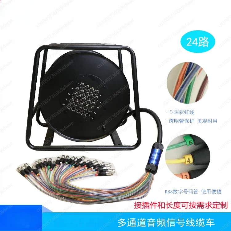 

8/12/16/24-way stage audio signal cable car, light and sound cable
