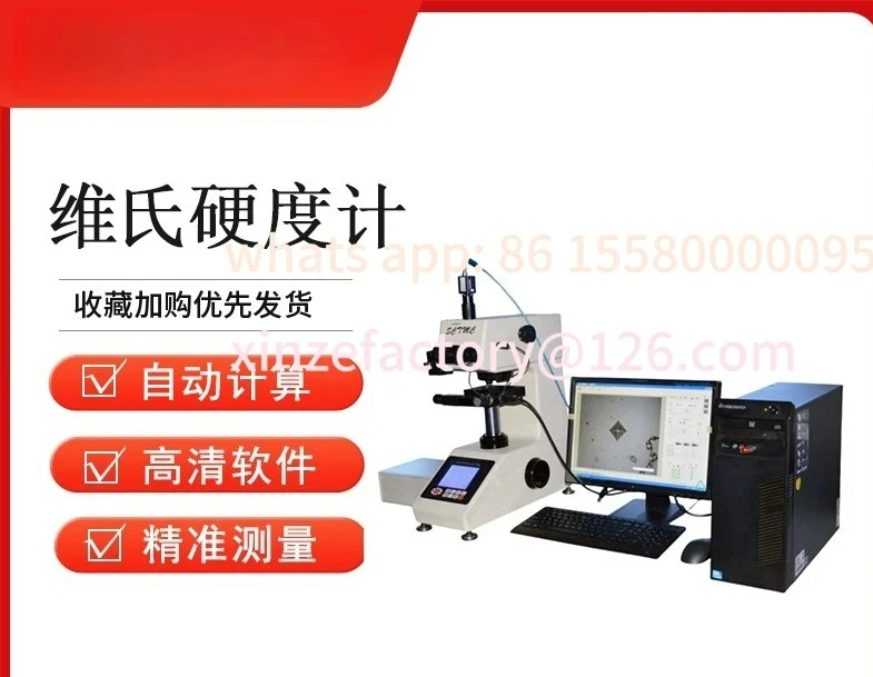

Customizable HV-1000 Digital Vickers Hardness Tester Metal Steel Carburizing Heat Treatment Microhardness Tester Vickers