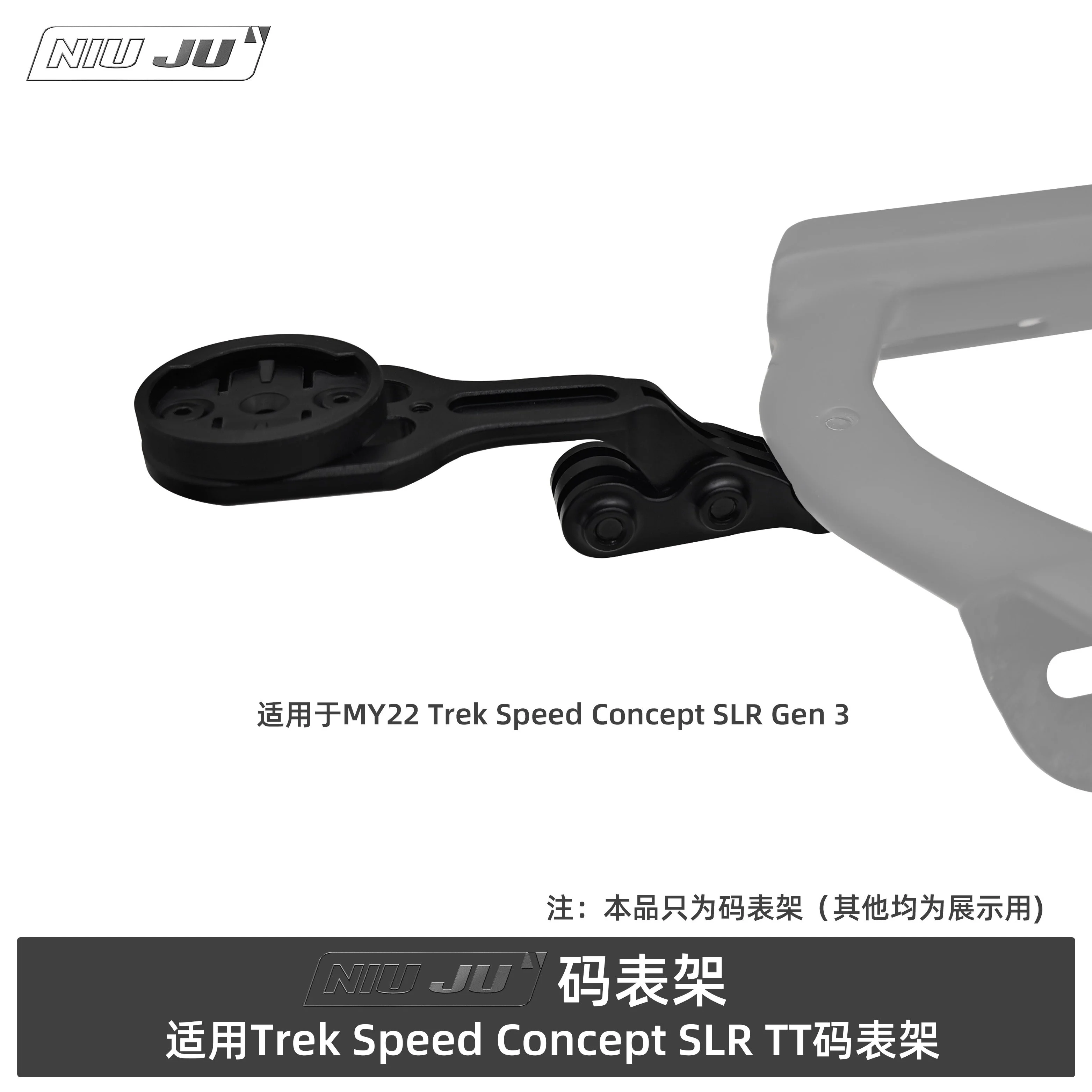 CNC Aluminium Bike Computer Mount for Trek Speed Concept SLR TT Handlebar for Garmin Wahoo Giant Bryton GPS