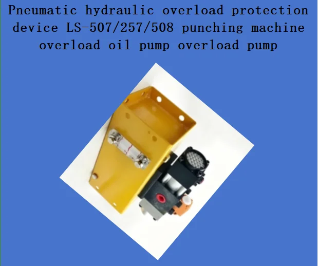 Pneumatic hydraulic overload protection device LS-507/257/508 punching machine overload oil pump overload pump