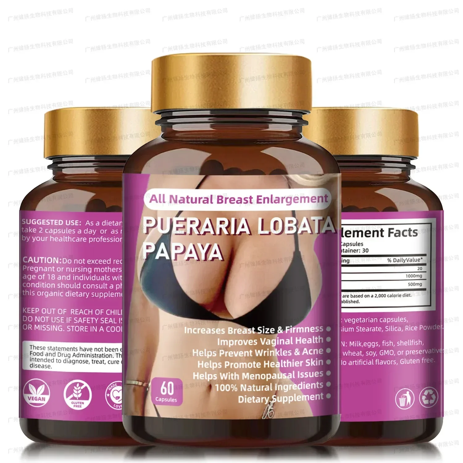 

1 bottle of breast capsule to prevent breast sagging maintain firmness fullness elasticity improve resistance