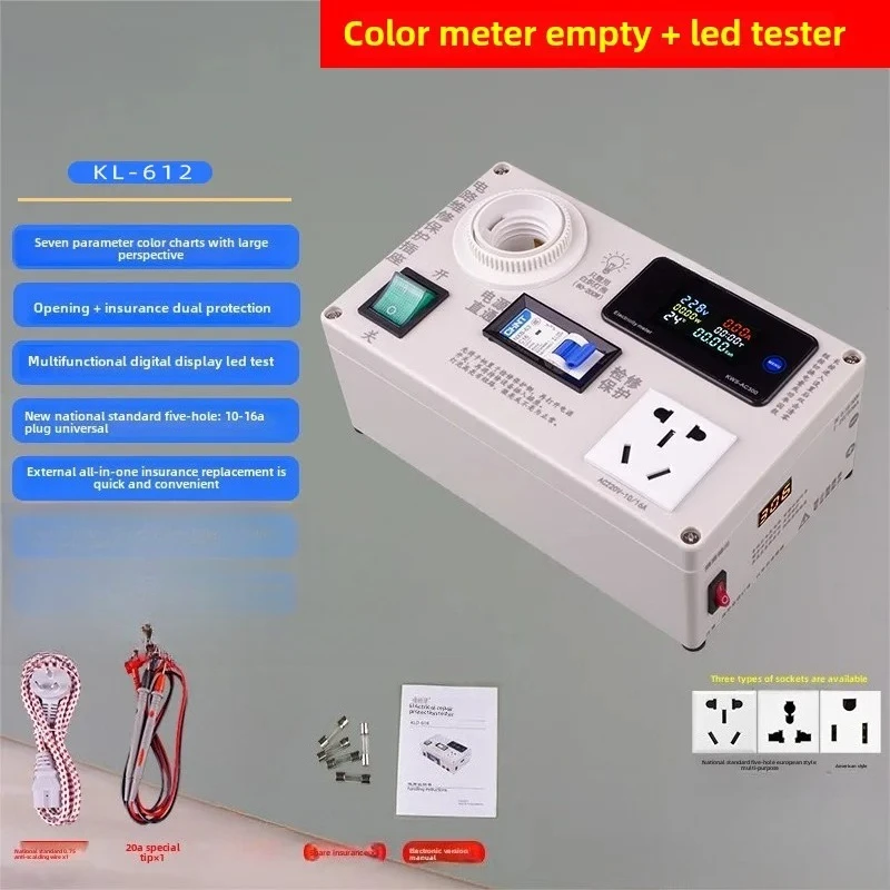 Portable Electrical Maintenance Protection Socket | Power/Ammeter LED Tester for Induction Cooker & TV Switching Power Supply