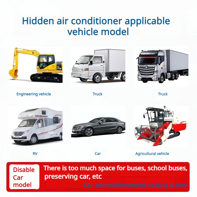 نظام تبريد كهربائي لمكيف مواقف السيارات للتخييم RV