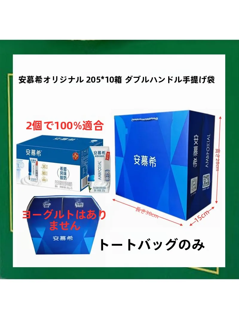 anmu-xi-sabor-original-2050-caixas-versao-saco-com-alca-dupla-aproveite-o-saco-com-alca-dupla-com-papel-cartao-azul-e-branco