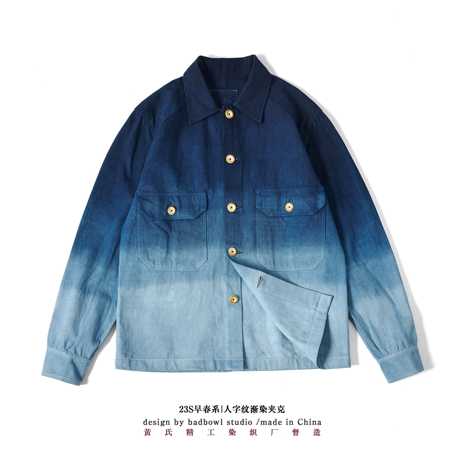 

Huang's weaving indigo plant blue dye loose coat ancient tie-dye dark blue gradient retro workwear jacket